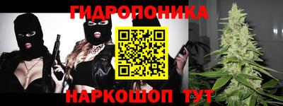 мяу мяу кристалл Можайск