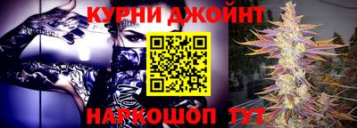 мяу мяу кристалл Можайск
