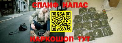 мяу мяу кристалл Можайск