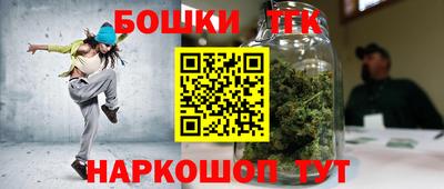 мяу мяу кристалл Можайск