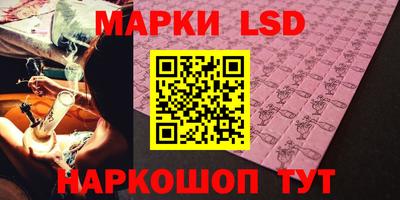 мяу мяу кристалл Можайск