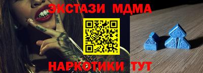 mdma Моздок