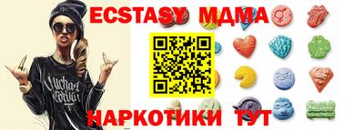 мяу мяу кристалл Можайск