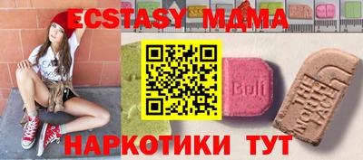 мяу мяу кристалл Можайск
