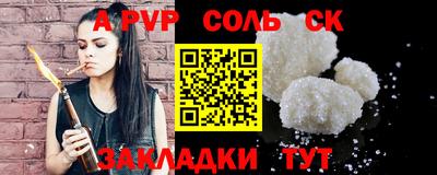 бошки Можга