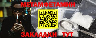 бошки Можга