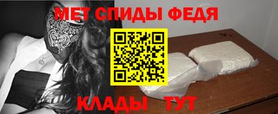 мяу мяу кристалл Можайск