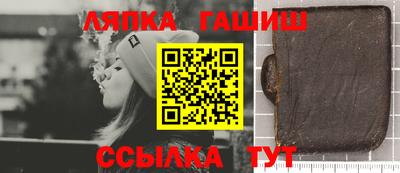 бошки Можга