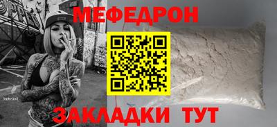 mdma Моздок
