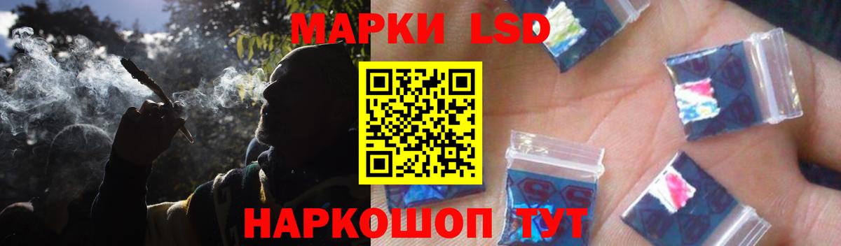 ЛСД экстази ecstasy  Вход с VPN  Сланцы  Лсд 25 экстази кислота 