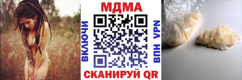 MDMA crystal  Сланцы 