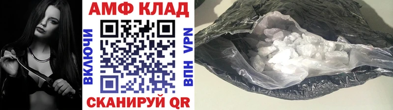 Первитин Декстрометамфетамин 99.9%  где продают наркотики  МЕГА как войти  Сланцы 