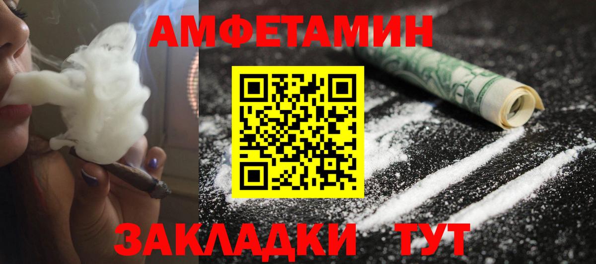 МЕТАМФЕТАМИН пудра  Вход с VPN  МЕТАМФЕТАМИН пудра  Сланцы 