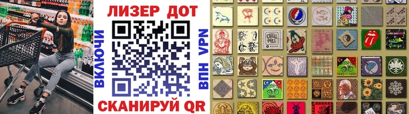 Марки 25I-NBOMe 1,8мг  Сланцы 