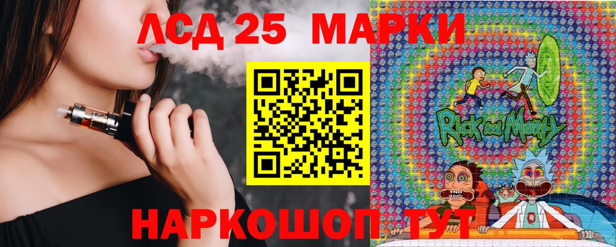 Наркотические марки 1,8мг  Вход с VPN  Сланцы 