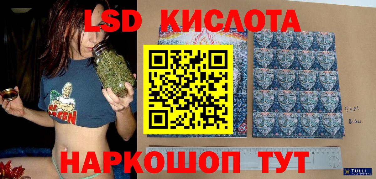 Сланцы  Вход с VPN  КЕТАМИН  Гашиш  НБОМе  Меф МЯУ МЯУ кристаллы  Канабис 