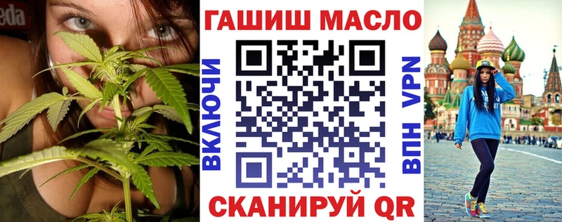 сколько стоит  Сланцы  Дистиллят ТГК гашишное масло 