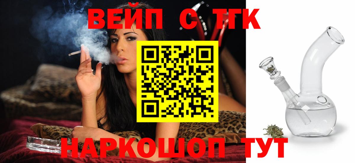 Дистиллят ТГК концентрат  Вход с VPN  Дистиллят ТГК гашишное масло  Сланцы 
