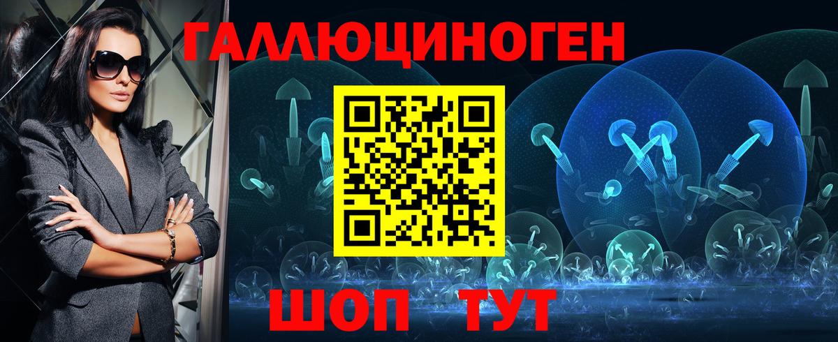 Псилоцибиновые грибы мухоморы  Галлюциногенные грибы мухоморы  Вход с VPN  Сланцы 