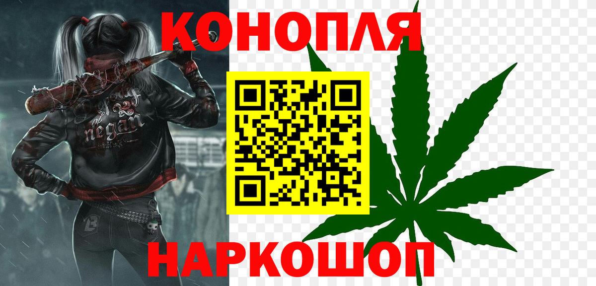Марихуана планчик  Вход с VPN  Шишки марихуана Ganja  Бошки марихуана гибрид  Шишки марихуана гибрид  Сланцы 